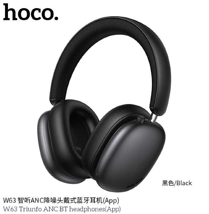 Беспроводные наушники HOCO W63 Triunfo ANC BT headphones(App) - Black купить оптом купить оптом