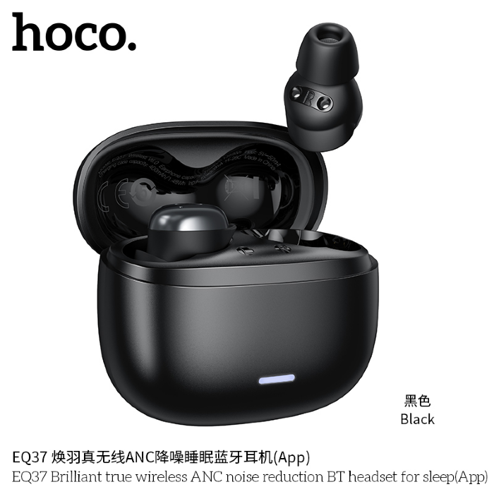 Беспроводные наушники HOCO EQ37 Brilliant true wireless ANC noise reduction BT headset for sleep(App) - Black купить оптом купить оптом