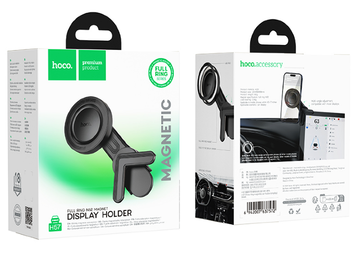 Автомобильный Держатель HOCO H57 Show ring magnetic car holder(display) Black купить оптом купить оптом