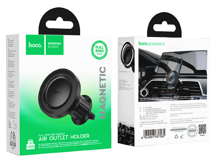 Автомобильный Держатель HOCO H56 Show ring magnetic car holder(air outlet) Black купить оптом купить оптом