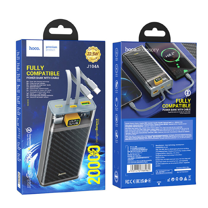 Power Bank Hoco J104A Discovery edition 22.5W fully compatible with cable (20000mAh) - Серый купить оптом купить оптом