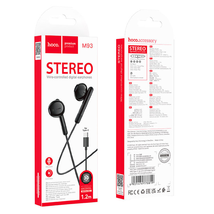 Наушники Hoco M93 Type-C Joy wire-controlled digital earphones with ...