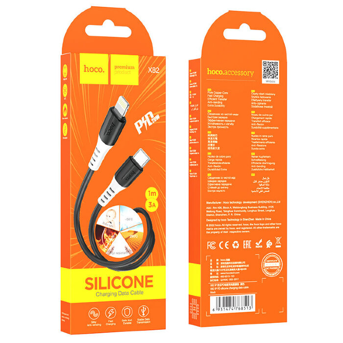 Кабель Hoco X82 iP PD silicone charging data cable - Black купить оптом купить оптом