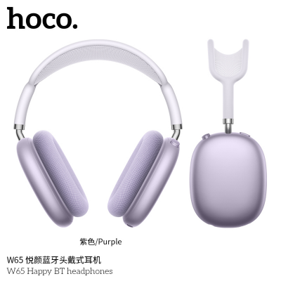 Беспроводные наушники HOCO W65 Happy BT headphones - Purple