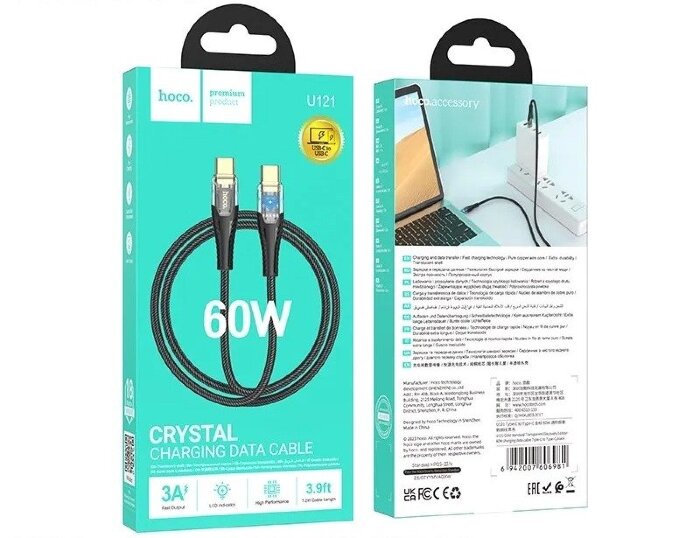 Кабель Hoco U121 gold standard transparent discovery edition 60W charging data cable Type-c to Type-c - Black купить оптом купить оптом