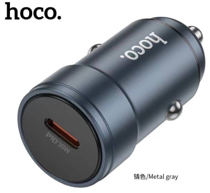 Авто ЗУ HOCO Z57 Glorious single-port PD30W car charger Metal Gray купить оптом купить оптом