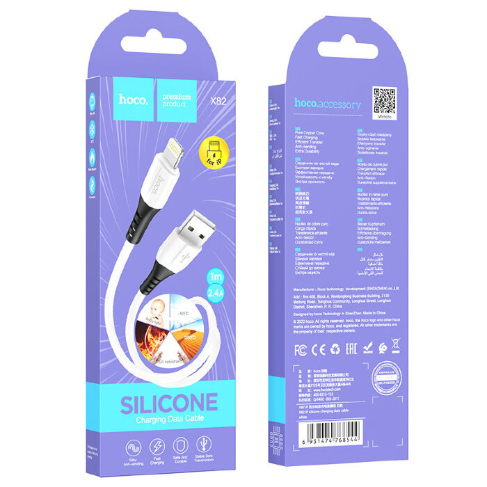 Кабель Hoco X82 iP silicone charging data cable - White купить оптом купить оптом
