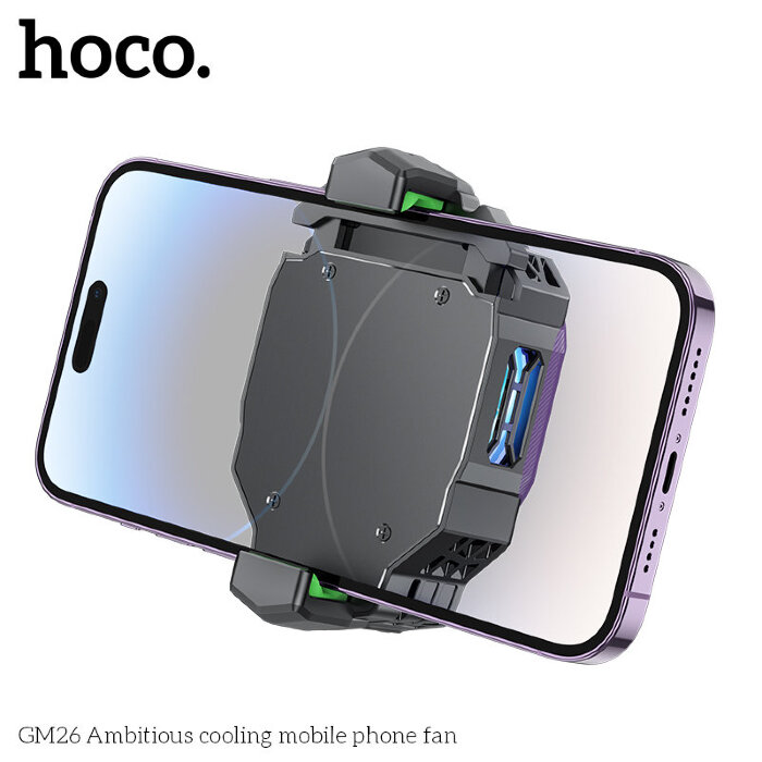 Вентилятор для телефона Hoco GM26 Ambitious cooling mobile phone fan - Black/Purple купить оптом купить оптом