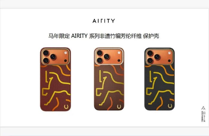 Чехол AIRITY Year of the horse Limited case For IPhone 17 Pro Edition Blue купить оптом купить оптом