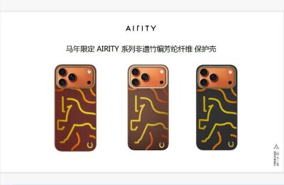Чехол AIRITY Year of the horse Limited case For IPhone 17 Pro Edition Mystic Neon