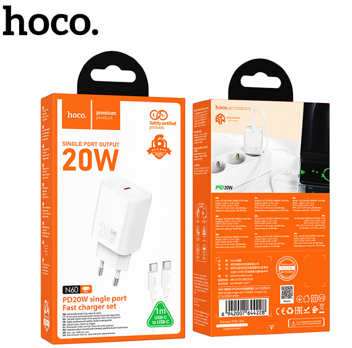 Зарядка HOCO N60 Gentle single port PD20W charger set(Type-c to Type-c)(EU) White купить оптом купить оптом