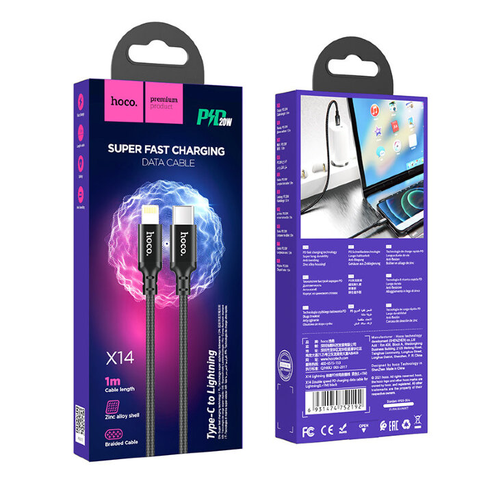 Кабель hoco X14 Double speed PD charging data cable for Lightning (L=1M) - Black купить оптом купить оптом