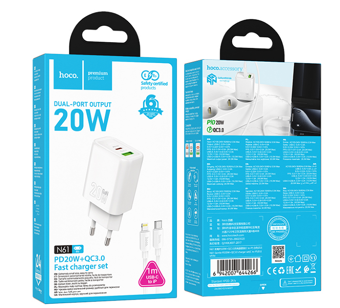 Зарядка HOCO N61 Gental PD20W+QC3.0 charger(Type-c to IP)(EU) White купить оптом купить оптом