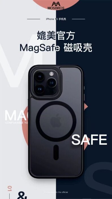 Чехол MOSBROS Eushield Magnetic Series IP 13/14 - Black купить оптом купить оптом