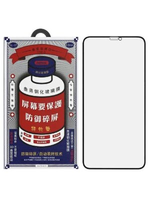 Защитное стекло GL-27 Remax Medicine Glass for Samsung S26 - Black