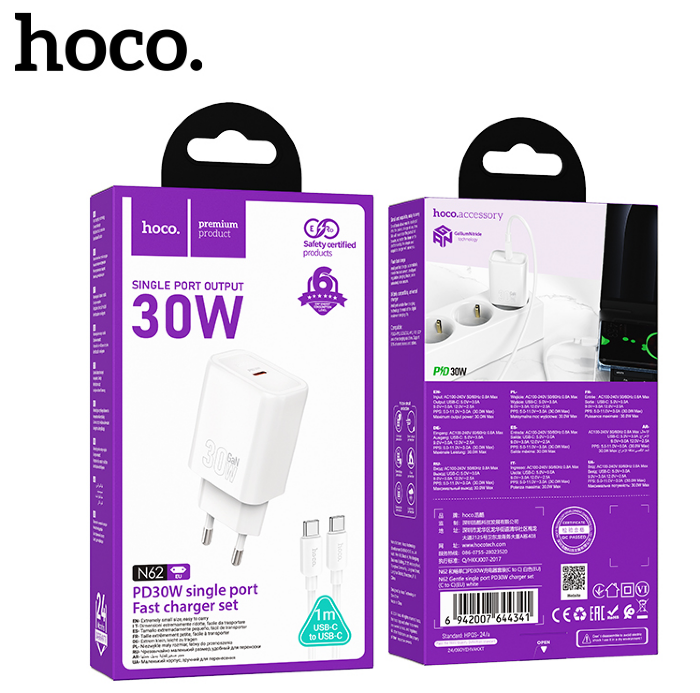 Зарядка HOCO N62 Gentle single port PD30W charger set(Type-c to Type-c)(EU) White купить оптом купить оптом