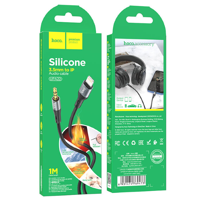 Переходник Hoco UPA22 iP silicone digital audio conversion cable - Black купить оптом купить оптом