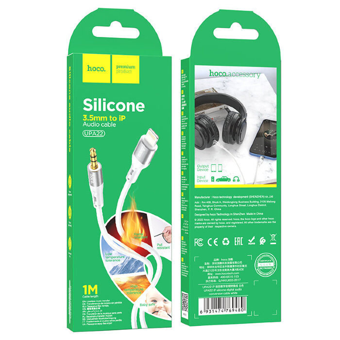 Переходник Hoco UPA22 iP silicone digital audio conversion cable - White купить оптом купить оптом