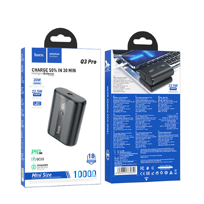 Power Bank hoco Q3 Pro 22.5W+PD20W fully compatible (10000mAh) - Black купить оптом купить оптом