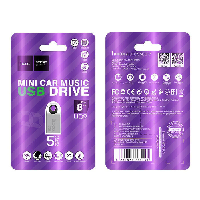 Флеш-накопитель USB hoco “UD9 Insightful” USB2.0 - 8GB купить оптом купить оптом