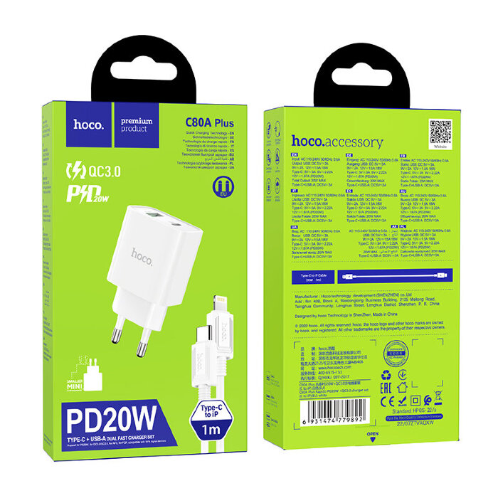 Зарядка Hoco C80A Plus Rapido PD20W+QC3.0 charger set(C to iP)(EU) - White купить оптом купить оптом