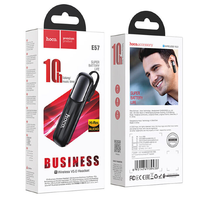 Наушники hoco E57 Essential с микрофоном - Black купить оптом купить оптом