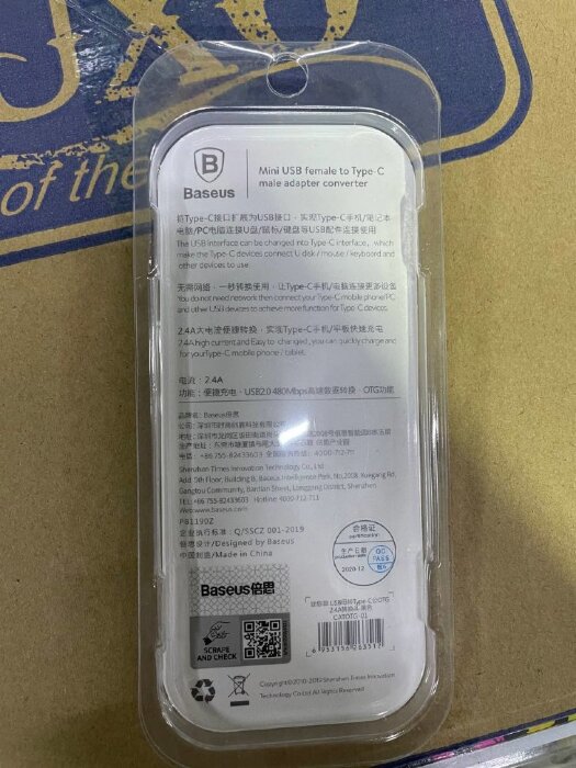 Переходник Baseus USB Female To Type-C Male Adapter Converter (CATOTG-01) - Черный купить оптом купить оптом