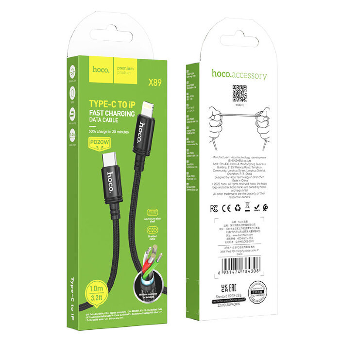 Кабель Hoco X89 Wind PD charging data cable iP(packaged) - Black купить оптом купить оптом