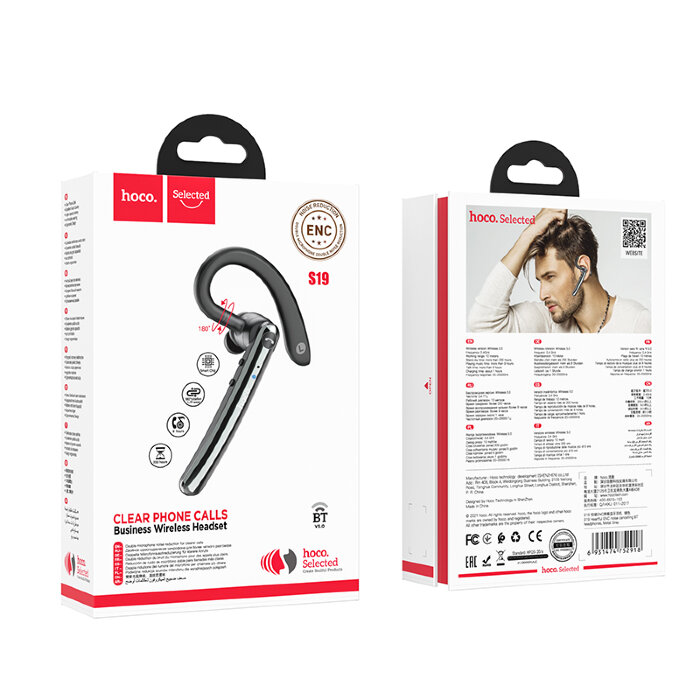 Наушники Hoco S19 Heartful ENC noise cancelling BT headphone - Metal Gray купить оптом купить оптом