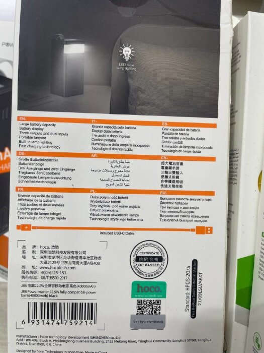 Power Bank hoco J86 40000mAh Full LED (PD,QC,FCP/SCP,AFC,VOOC,DASH) - Black купить оптом купить оптом