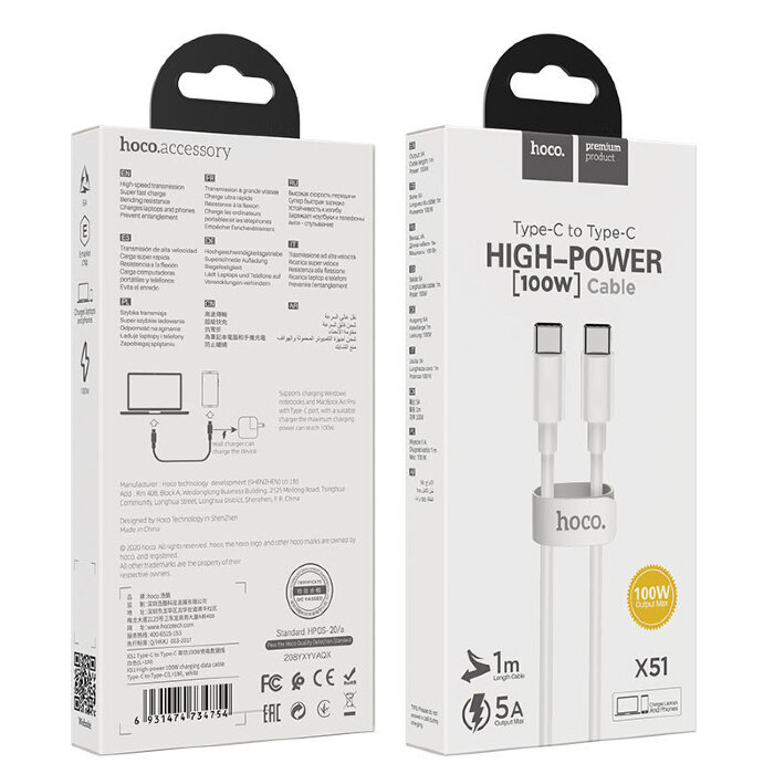 Кабель hoco X51 High-power 100W charging data cable Type-C to Type-C (L=1M) - White купить оптом купить оптом
