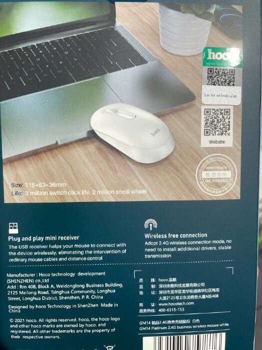 Компьютерная мышка hoco GM14 Platinum 2,4G - White купить оптом купить оптом