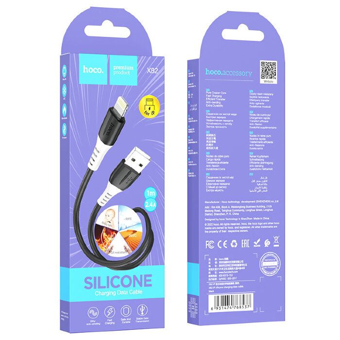 Кабель Hoco X82 iP silicone charging data cable - Black купить оптом купить оптом