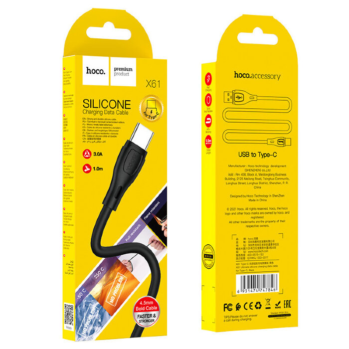 Кабель hoco X61 Ultimate USB - Type-C 3A 1m - Black купить оптом купить оптом