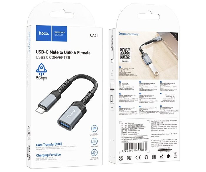 Переходник Hoco UA24 Type-c male to USB female 3.0 converter - Металлический серый купить оптом купить оптом