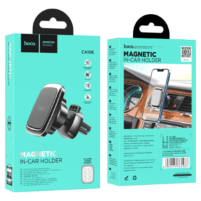 Автодержатель hoco CA106 Air outlet magnetic car holder - Black купить оптом купить оптом