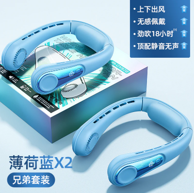 Портативный вентилятор JOYROOM Whirlwind portable neck fan JR-CY572 Blue