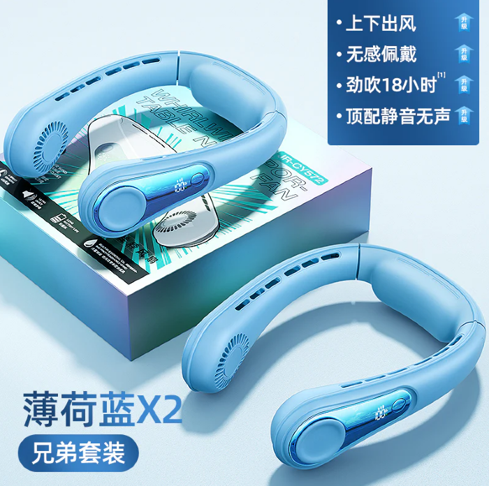 Портативный вентилятор JOYROOM Whirlwind portable neck fan JR-CY572 Blue купить оптом купить оптом