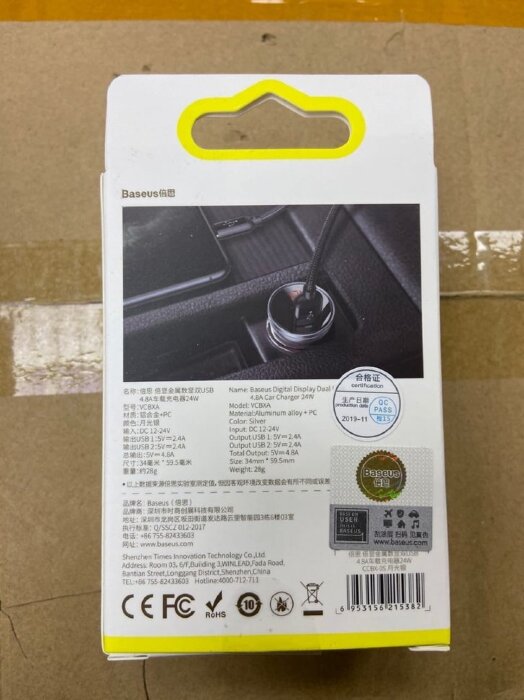 Автомобильное зарядное устройство Baseus Digital Display Dual USB 4.8A Car Charger 24W (CCBX-0S) - Silver купить оптом купить оптом