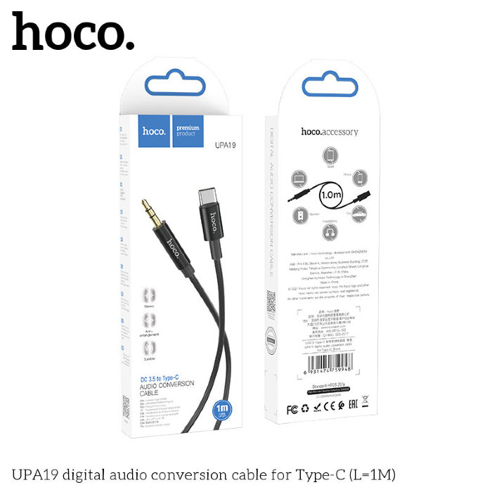 Кабель hoco AUX UPA19 digital audio conversion cable for Type-C (Type-C male connector to DC3.5 male connector) - Black купить оптом купить оптом