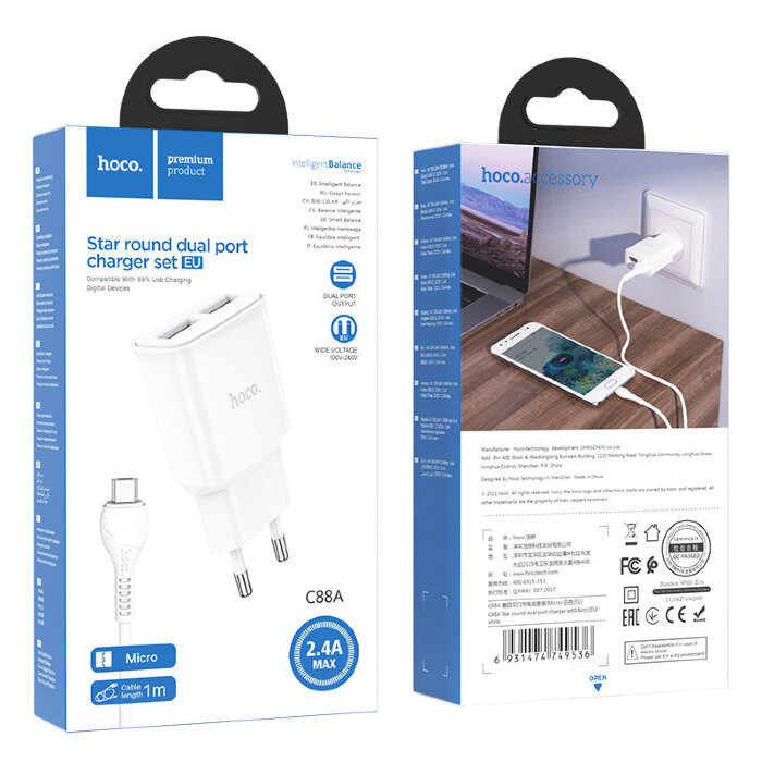 Зарядка hoco C88A Star round dual port charger set (Micro) (EU) - Белый купить оптом купить оптом