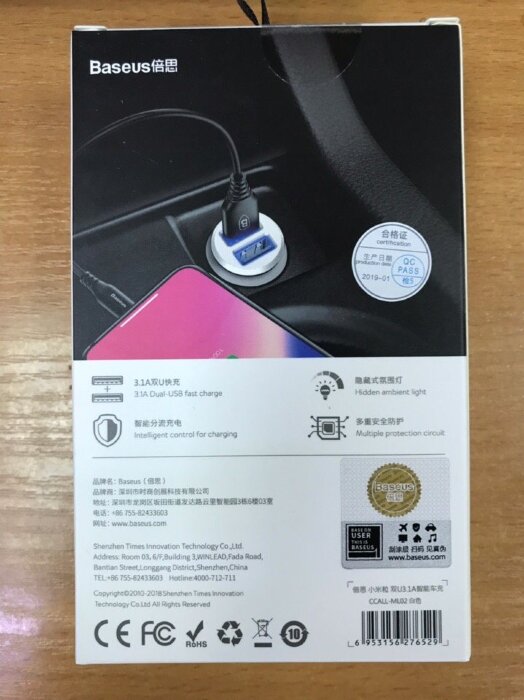Автомобильное зарядное устройство Baseus Grain Car Charger (Dual USB 5V 3.1A) (CCALL-ML02) - Белый купить оптом купить оптом