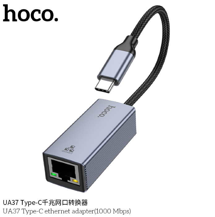 Сетевой адаптер HOCO UA37 Type-c ethernet adapter(1000Mbps) Metal gray купить оптом купить оптом