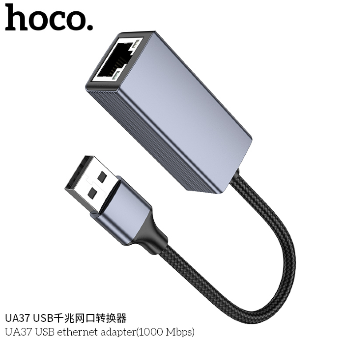 Сетевой адаптер HOCO UA37 USB ethernet adapter(1000Mbps) Metal gray купить оптом купить оптом
