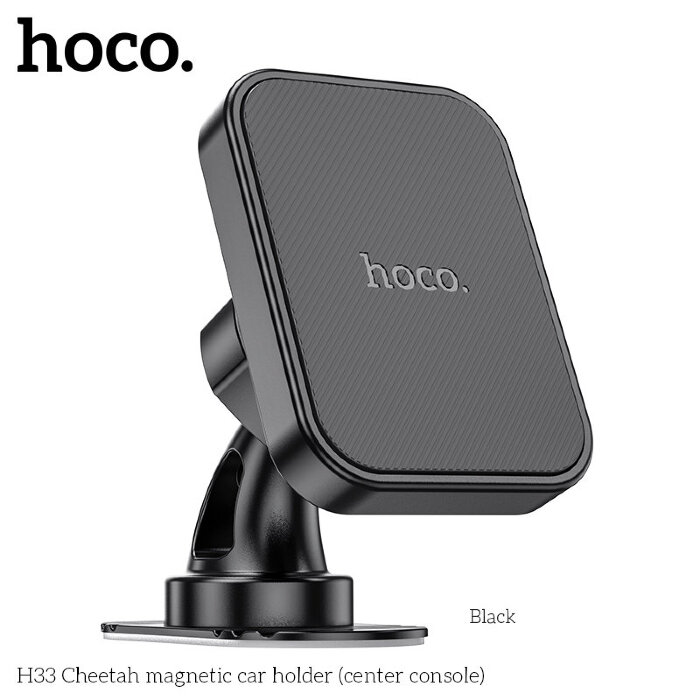 Автодержатель Hoco H33 Cheetah magnetic car holder (center console) - Black купить оптом купить оптом