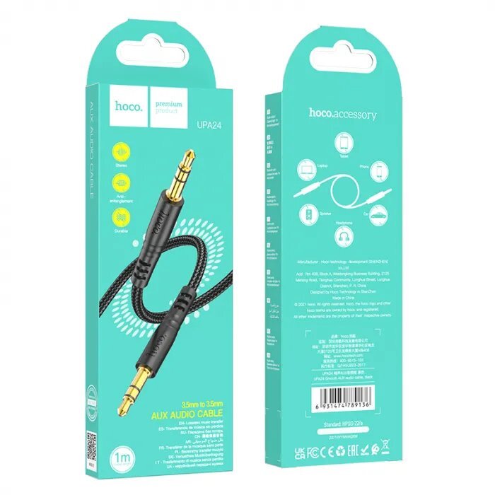 Кабель HOCO UPA24 smooth AUX audio cable - Черный купить оптом купить оптом