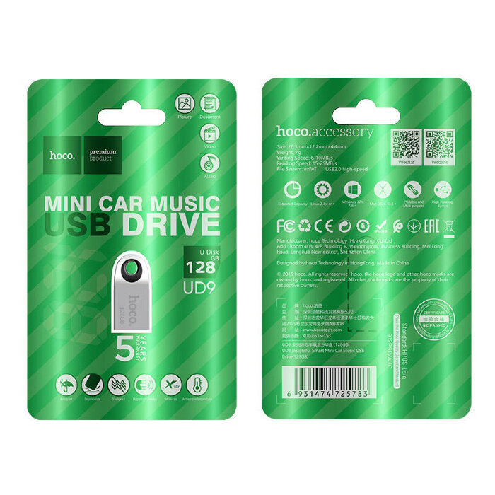 Флеш-накопитель USB hoco UD9 Insightful USB2.0 - 128GB купить оптом купить оптом