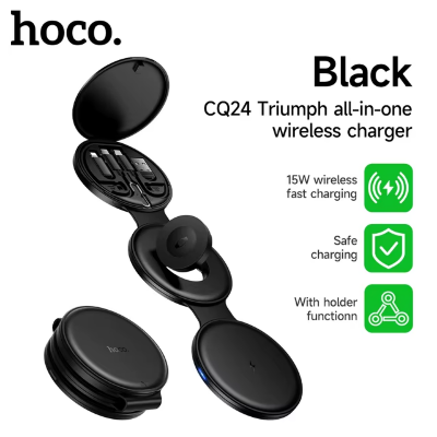 Беспроводное зарядное устройство HOCO CQ24 Triumph all-in-one wireless charger - Black