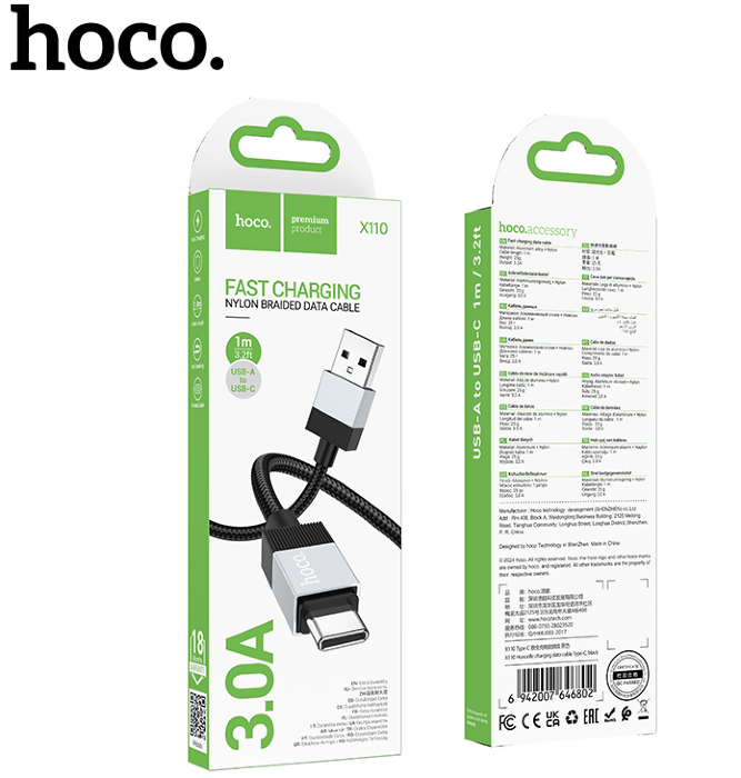 Кабель HOCO X110 Honorific charging data cable Type-c - Black