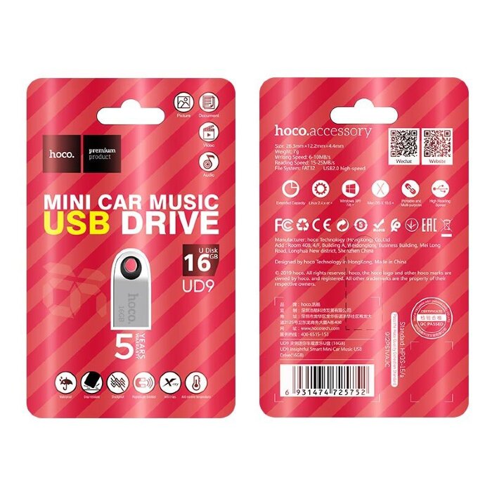 Флеш-накопитель USB hoco UD9 Insightful USB2.0 - 16GB купить оптом купить оптом